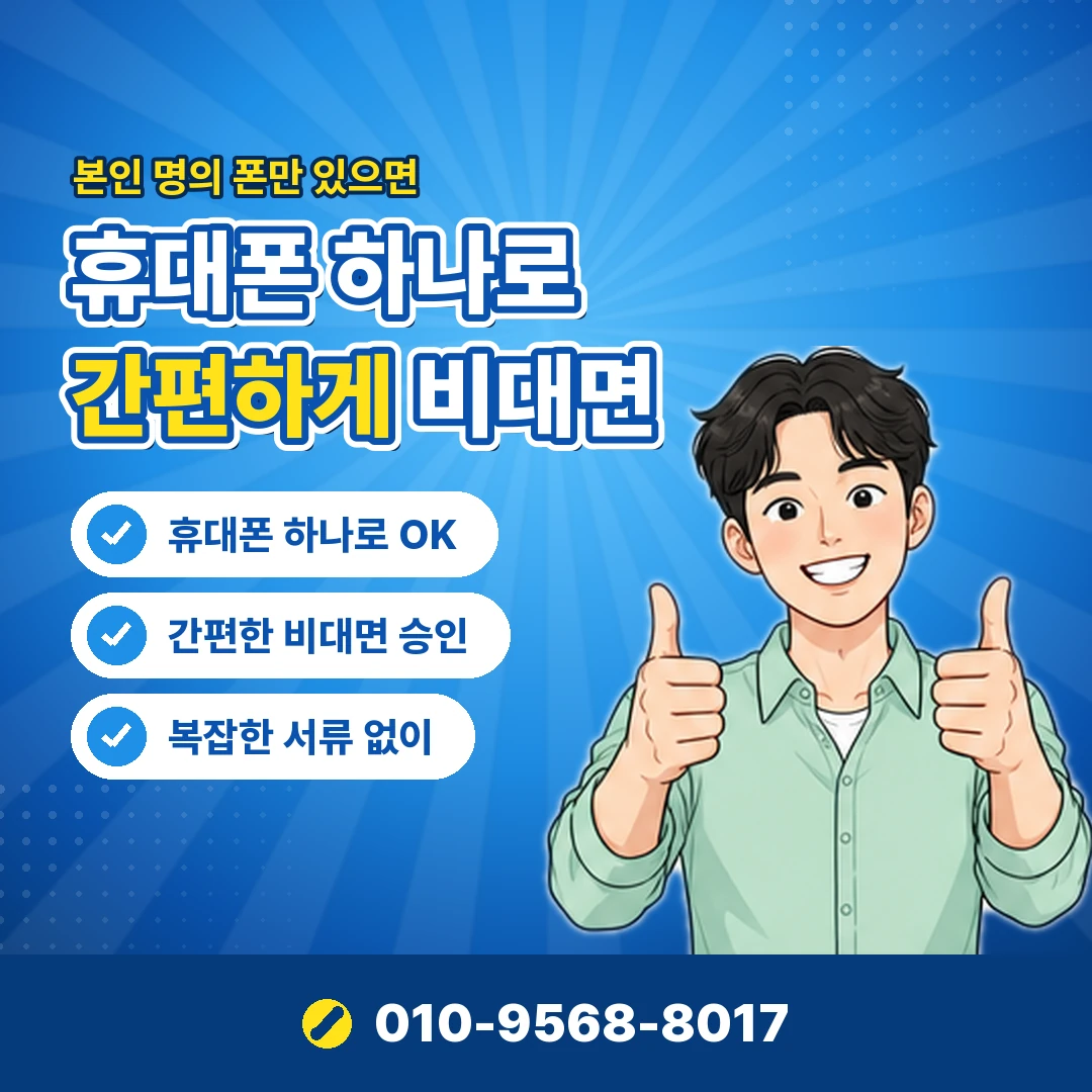 결제 알림 설정 오케이티켓