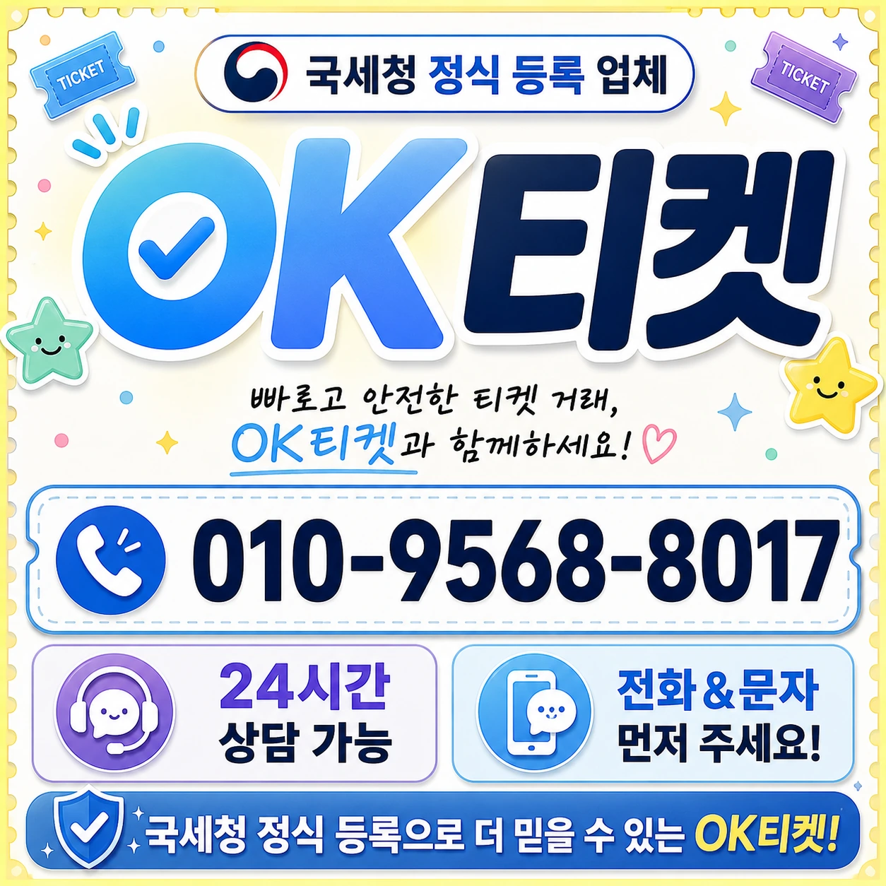 아이폰 콘텐츠 결제 현금화