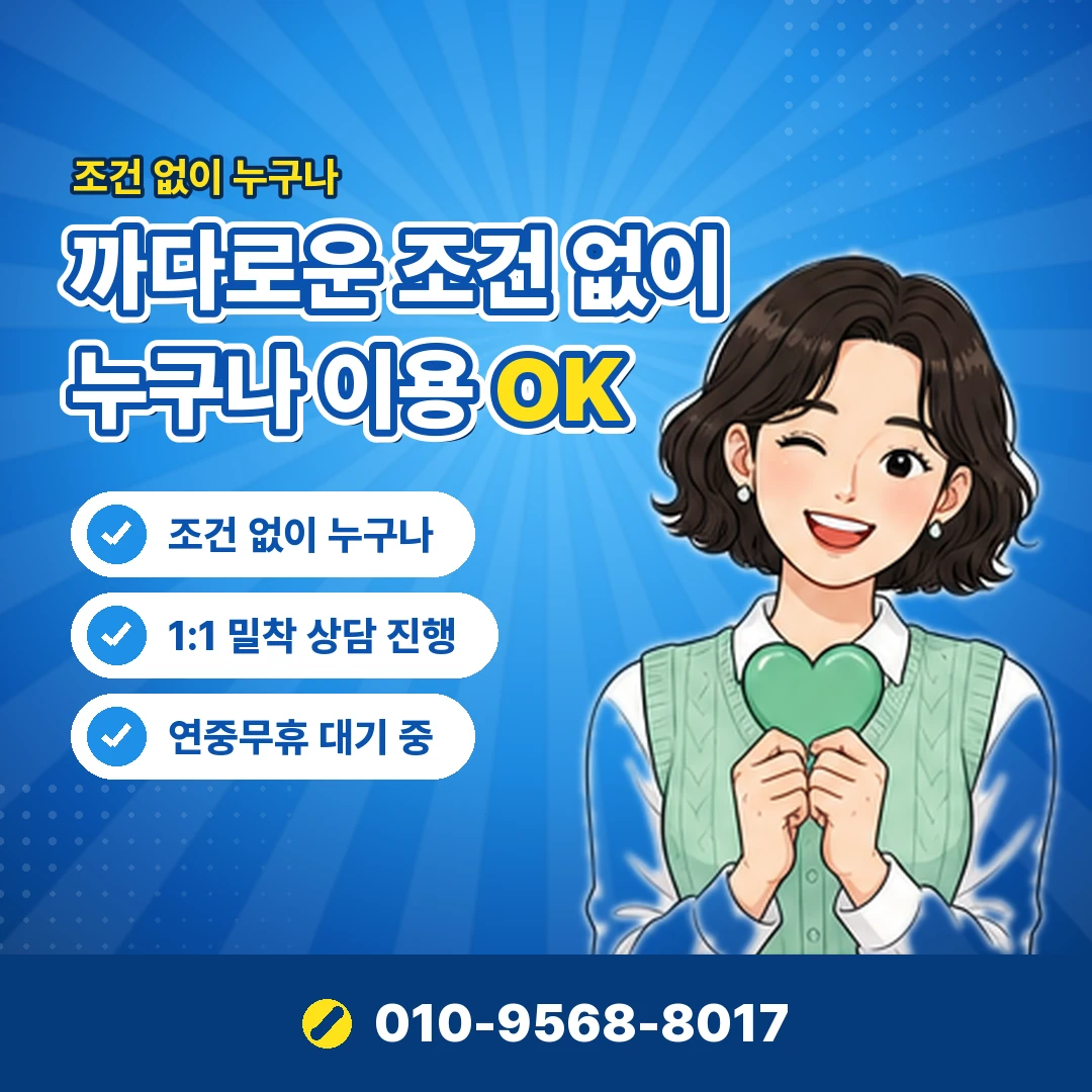 제조사 스토어 결제 오케이티켓