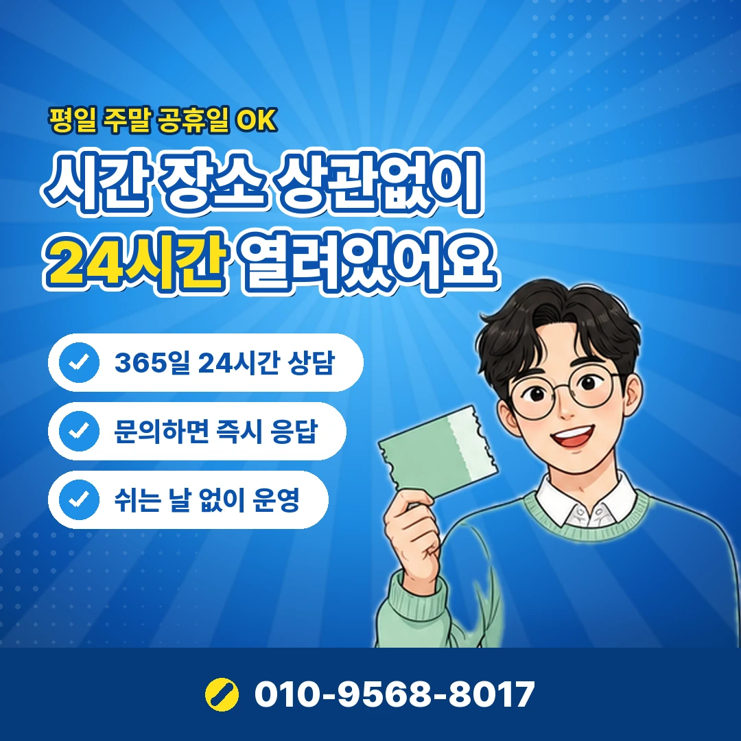 기기별 결제 수단 등록 오케이티켓