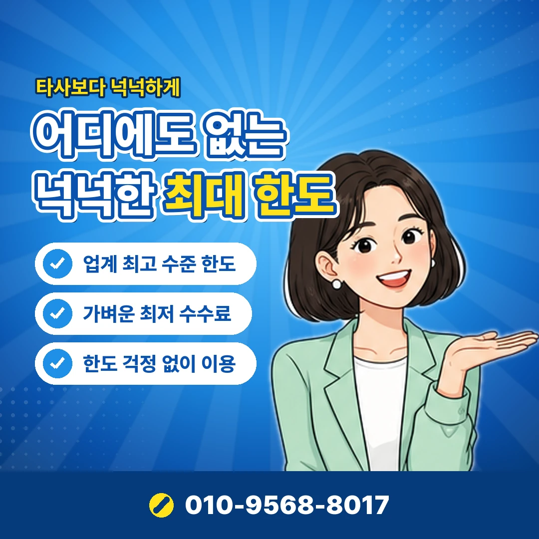 안드로이드 현금화 오케이티켓