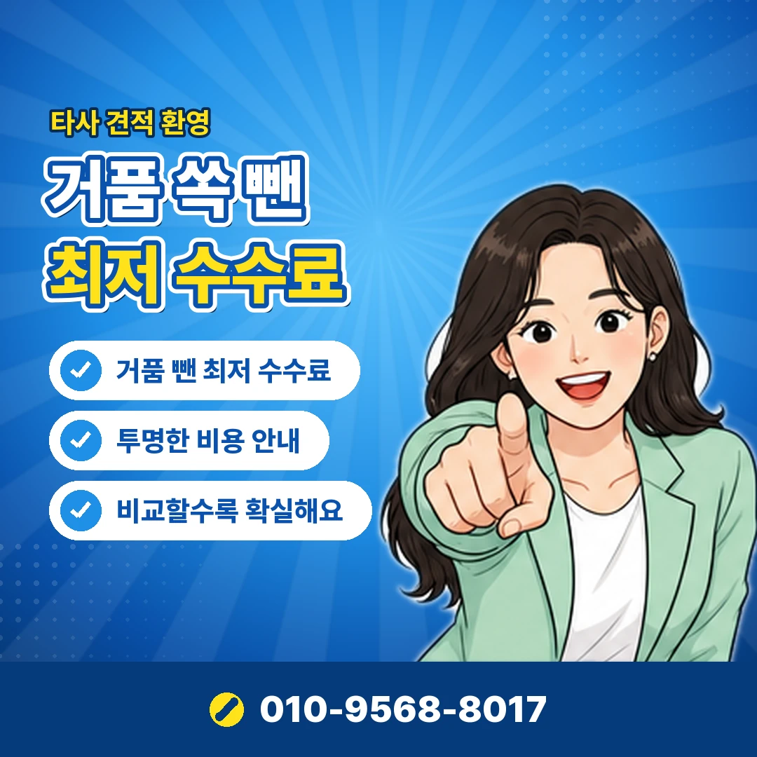 기기별 환불 요청 오케이티켓