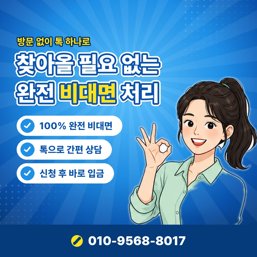 마켓 계정 설정 위치 오케이티켓