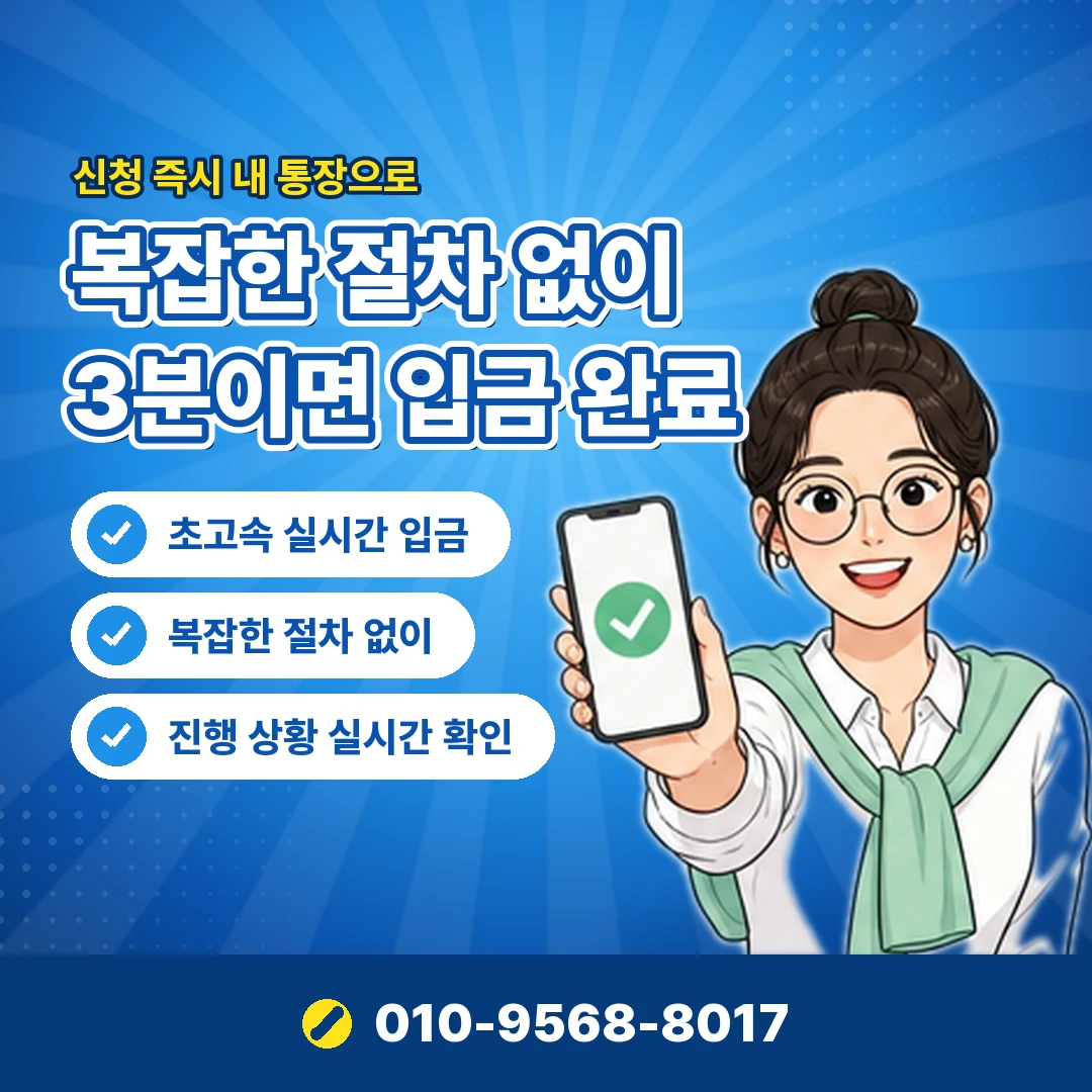 기기 변경 후 결제 오케이티켓