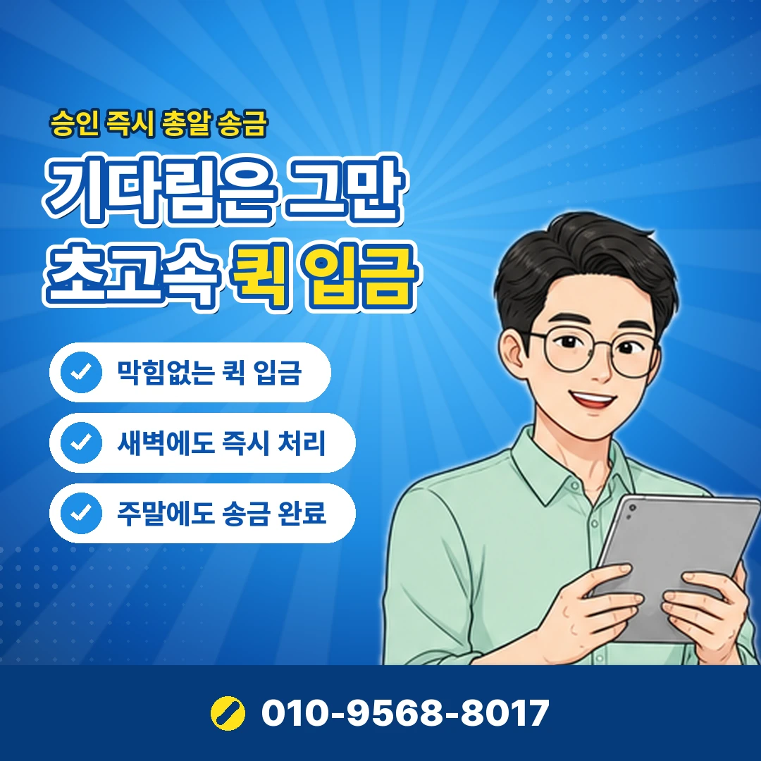 구매 내역 확인 경로 오케이티켓